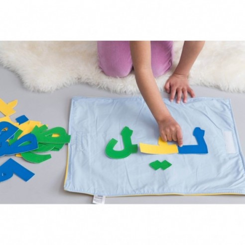 Arabic Spelling Mat - Blue by Zeki Learning
